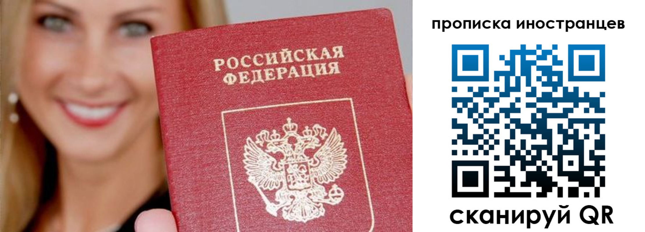 прописка поиск в Гудермесе