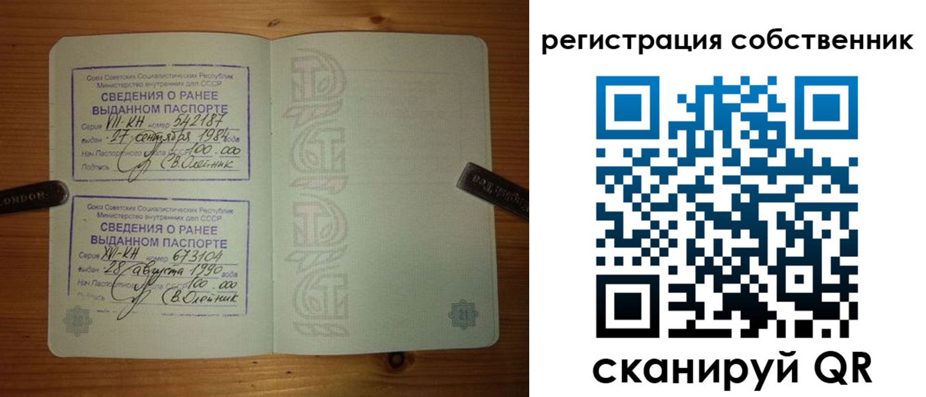 временная регистрация гарантия в Гудермесе