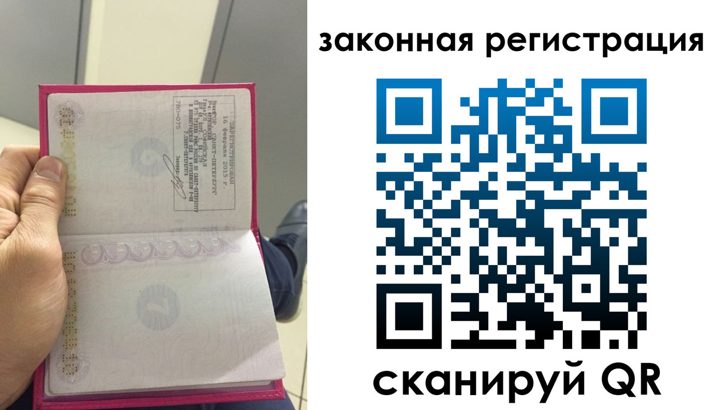 временная регистрация адрес в Гудермесе