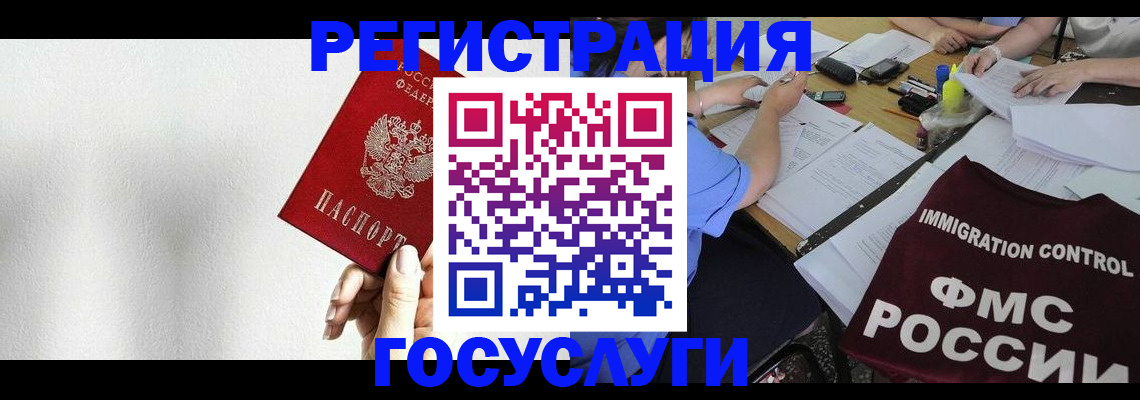 регистрация для школы в Гудермесе
