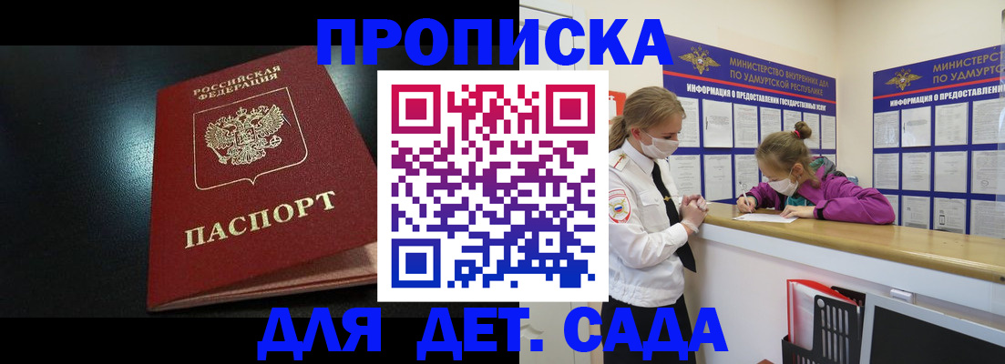 найти адрес прописки в Гудермесе