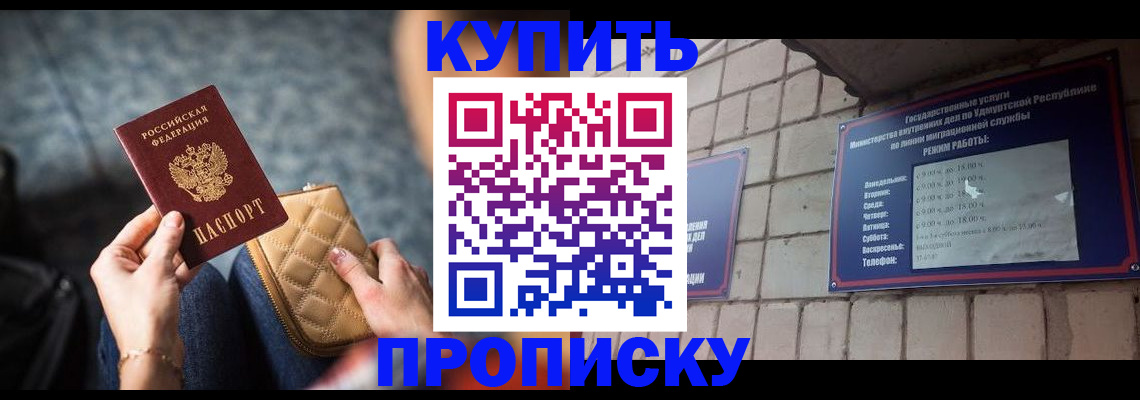 регистрация для дет. сада в Гудермесе