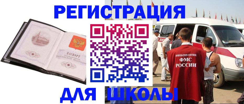 подбор собственника для регистрации в Гудермесе